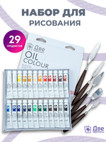 Без бренда «BOX16-2KPAINTSOIL12X24PROSET» в Архангельске в интернет-магазине Без бренда «BOX16-2KPAINTSOIL12X24PROSET» в Архангельске