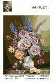 Картина по номерам 40x50 Нежный букет из пионов и полевых цветов