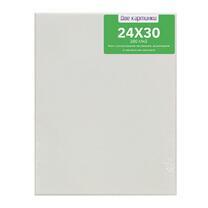 Без бренда «Коробка 80 шт.: Холст Две картинки на подрамнике 24X30» в Архангельске 