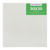 Без бренда «Коробка 80 шт.: Холст Две картинки на подрамнике 30X30» в Архангельске  в интернет-магазине  Без бренда «Коробка 80 шт.: Холст Две картинки на подрамнике 30X30» в Архангельске