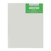 Без бренда «Коробка 4 комплекта по 4 холста на подрамнике 40X50 (всего 16 холстов)» в Архангельске в интернет-магазине Без бренда «Коробка 4 комплекта по 4 холста на подрамнике 40X50 (всего 16 холстов)» в Архангельске