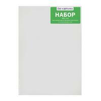 Без бренда «50 холстов! Коробка 10 комплектов по 5 холстов (всего 50 холстов) 18x24, 24x30, 30x40, 40x50, 50x70» в Архангельске в интернет-магазине Без бренда «50 холстов! Коробка 10 комплектов по 5 холстов (всего 50 холстов) 18x24, 24x30, 30x40, 40x50, 50x70» в Архангельске