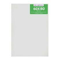 Без бренда «Коробка 10 шт.: Холст Две картинки на подрамнике 60X80» в Архангельске 