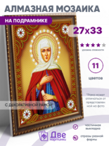 Без бренда «BOX50-KDA016» в Архангельске в интернет-магазине Без бренда «BOX50-KDA016» в Архангельске