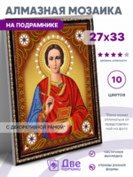 Без бренда «BOX50-KDA023» в Архангельске в интернет-магазине Без бренда «BOX50-KDA023» в Архангельске