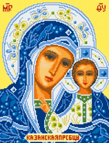 Икона Пресвятой Казанской Богоматери