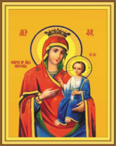 Без бренда «Пресвятая Богородица Иверская/» в Архангельске  в интернет-магазине  Без бренда «Пресвятая Богородица Иверская/» в Архангельске