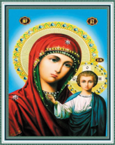 Без бренда «Матерь Божья с Иисусом Христом» в Архангельске в интернет-магазине  Без бренда «Матерь Божья с Иисусом Христом» в Архангельске