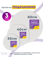 Без бренда «BOX10-2KCNVD280PACK04» в Архангельске 