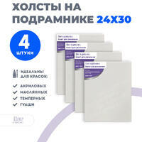 Без бренда «Набор холстов 4 шт. Две картинки на подрамнике 24X30» в Архангельске в интернет-магазине Без бренда «Набор холстов 4 шт. Две картинки на подрамнике 24X30» в Архангельске