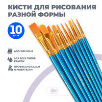 Без бренда «Коробка 250 шт.: Кисти для рисования набор (10 шт)» в Архангельске 