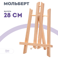 Без бренда «Коробка 100 шт.: Мольберт Две картинки настольный, 30 см» в Архангельске 