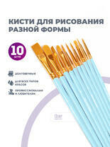 Без бренда «2KBRUSHESPLSTC10LB» в Архангельске в интернет-магазине Без бренда «2KBRUSHESPLSTC10LB» в Архангельске
