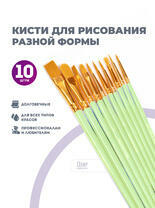 Без бренда «2KBRUSHESPLSTC10LG» в Архангельске в интернет-магазине Без бренда «2KBRUSHESPLSTC10LG» в Архангельске