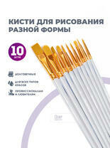 Без бренда «2KBRUSHESPLSTC10WH» в Архангельске в интернет-магазине Без бренда «2KBRUSHESPLSTC10WH» в Архангельске
