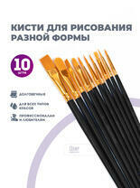Без бренда «BOX100-2KBRUSHESPLSTC10BK» в Архангельске в интернет-магазине Без бренда «BOX100-2KBRUSHESPLSTC10BK» в Архангельске